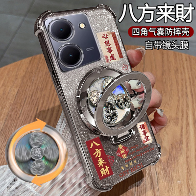 适用vivoY78手机壳带支架高级感