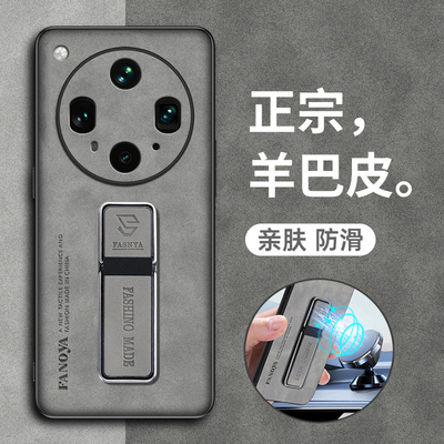 oppofindx8s硅胶简约超薄羊巴皮