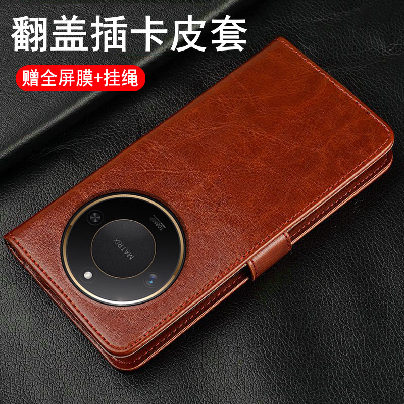 适用华为荣耀x60手机壳X60pro翻盖式5G保护皮套honor全包边防摔BRC一AN00双面BRP男女por可插卡BRCAN老人用80