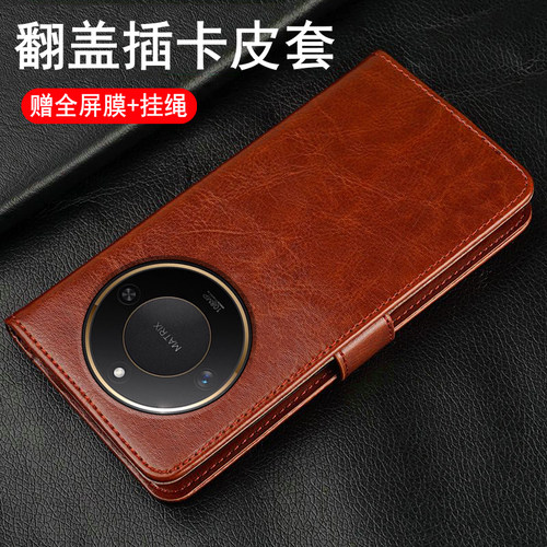荣耀X60翻盖保护皮套可插卡钱包