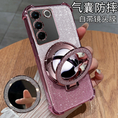 适用vivos16手机壳vivo保护S16pro硅胶套S16e镜头全包V2244A防摔p透明vovis带镜子vivis女款 vovos高级por网红