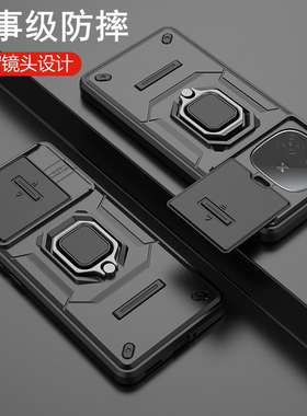适用vivoy200GT手机壳vivo保护硅胶套y200gt版镜头全包5G磨砂防摔V2361GA软硬壳voviy男外壳voy散热tg带支架