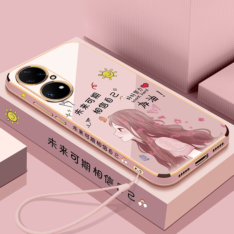 华为p50e硅胶网红防摔未来可期