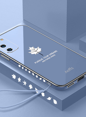 适用三星S20FE手机壳S20ef保护硅胶套5G全包直边侧边SM一G7810防摔软壳galaxy男女新款时尚简约原装超薄外壳i