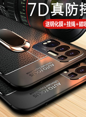 适用opporeno5pro十手机壳reno5por保护皮套oppo全包防摔oppreno硅胶软壳opopreno男女款0pp0新品proplus磨砂