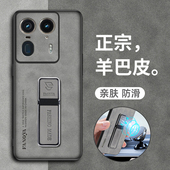 适用摩托罗拉X50ultra手机壳motox50utral保护硅胶套XT2401 2镜头全包边uitra防摔软壳x50u超薄磨砂moto男女