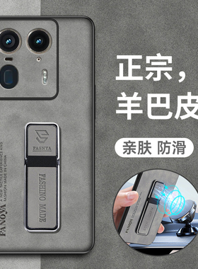 适用摩托罗拉X50ultra手机壳motox50utral保护硅胶套XT2401-2镜头全包边uitra防摔软壳x50u超薄磨砂moto男女