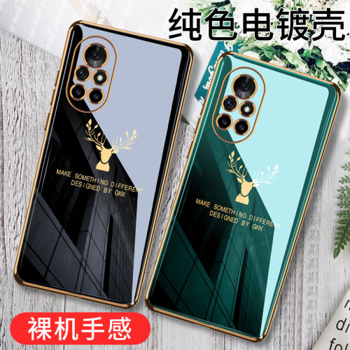 轻奢电镀金边★镜头全包★送全屏钢化膜