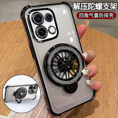 opporeno16手机壳带支架超薄