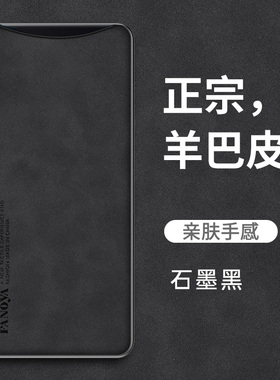 适用oppoFindx手机壳Findx羊巴皮保护oppo硅胶套find全包防摔x软壳oppofandx1男外壳fandx新款oppofx超薄oppf
