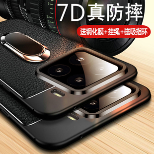 适用小米15手机壳xiaomi15pro保护皮套m15全包边防摔硅胶软壳mi十五por男士 创意磁吸带支架 商务高档15p新款