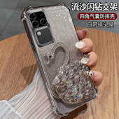 适用vivoS18手机壳vivo保护S18pro硅胶套V2323A镜头全包防摔vivis透明软vovos高级感vovis曲屏por女带支架pr0