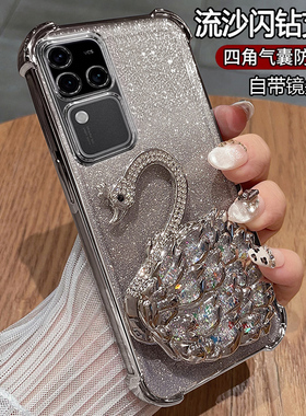 适用vivoS18手机壳vivo保护S18pro硅胶套V2323A镜头全包防摔vivis透明软vovos高级感vovis曲屏por女带支架pr0