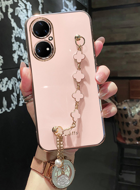 适用华为鼎桥P50手机壳tdtechp50保护5G硅胶套AVA一PA00带手链条td全包防摔tech软壳tdp智选p505g女AVAPA网红