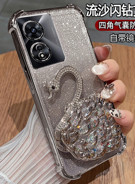 适用oppoa97手机壳oppo保护a97硅胶套5G全包PFTM10防摔opa透明oppa软壳opopa女款oopoa带支架975g高级感opooa