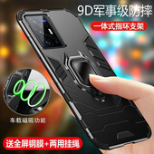 适用vivox70手机壳vivo保护x70pro十硅胶套5G气囊全包边防摔vivix磨砂vovix软硬壳vovox男女p外壳705g散热创