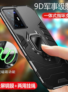 适用vivox70手机壳vivo保护x70pro十硅胶套5G气囊全包边防摔vivix磨砂vovix软硬壳vovox男女p外壳705g散热创