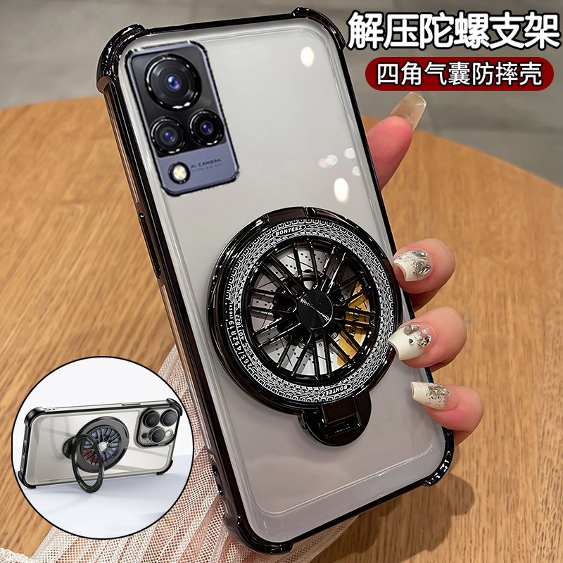 vivos9硅胶气囊防摔超薄带支架