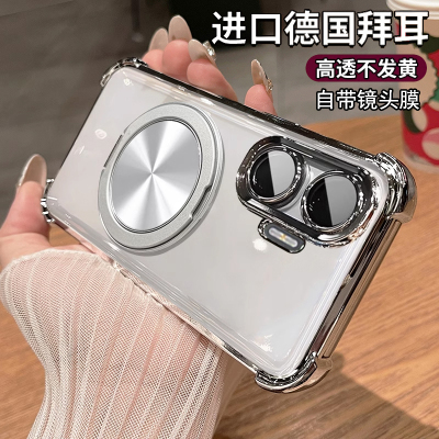 红米turbo4硅胶带镜头膜高级感