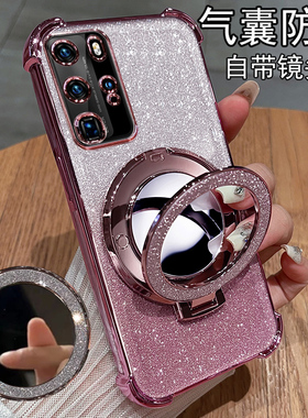 适用华为P40手机壳P40pro保护硅胶套P40por镜头全包ELS一AN00气囊防摔ANA透明软5G带镜子TN女款P4O高级感新款