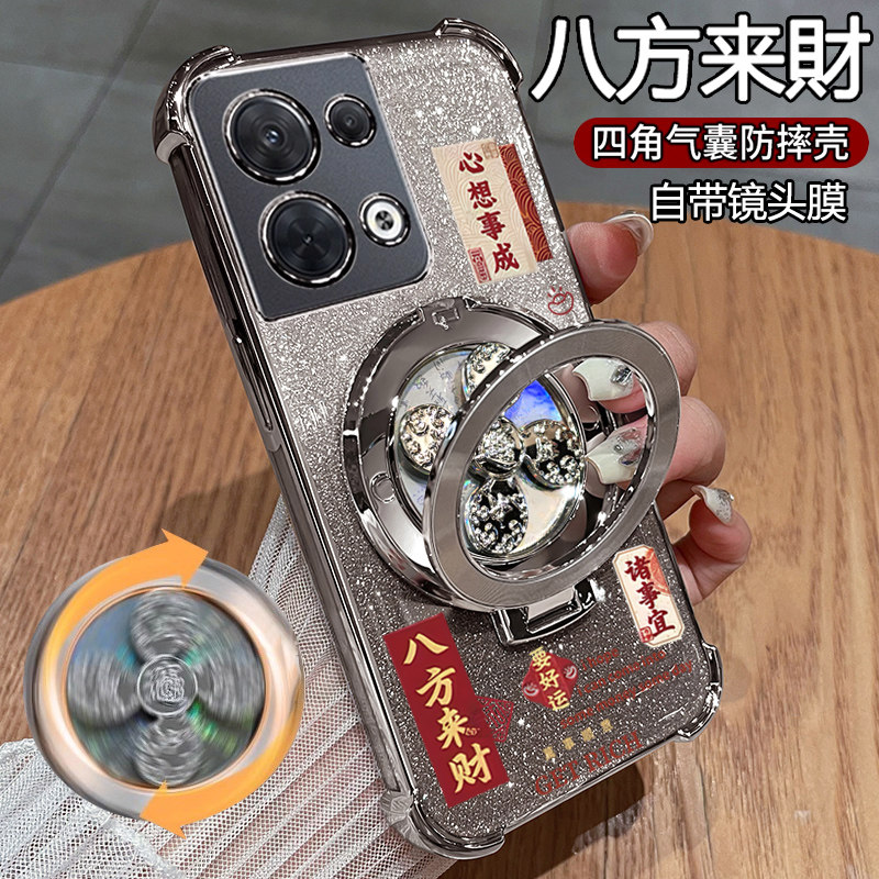 适用opporeno8手机壳带支架高级