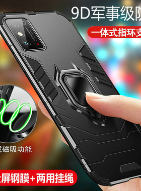 适用华为荣耀X30max手机壳KKG一AN70保护5G硅胶套honorx30气囊全包边防摔KKGAN磨砂软硬壳30x男女mxa外壳磁吸