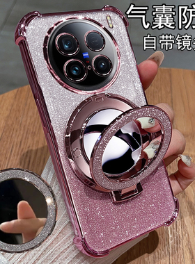 适用vivoX100ultra手机壳vivo保护X100u硅胶套镜头全包vivix气囊防摔vox透明软vovix带镜子uitra女款utral高