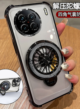 适用vivox90手机壳vivo透明x90s保护x90pro硅胶套vovix气囊全包边vivix防摔软vovox带支架p男女9o十por带支架