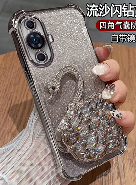 适用华为nova12活力版手机壳nove12透明保护FIN一AL60硅胶套BLK气囊全包防摔00软壳novo超薄板nava男女nowa