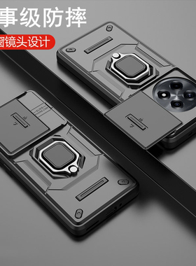 适用一加ace3手机壳1加aec3保护5G硅胶套PJE110镜头全包防摔oppo气囊oppopje软硬壳oneplusace十男女散热磁吸