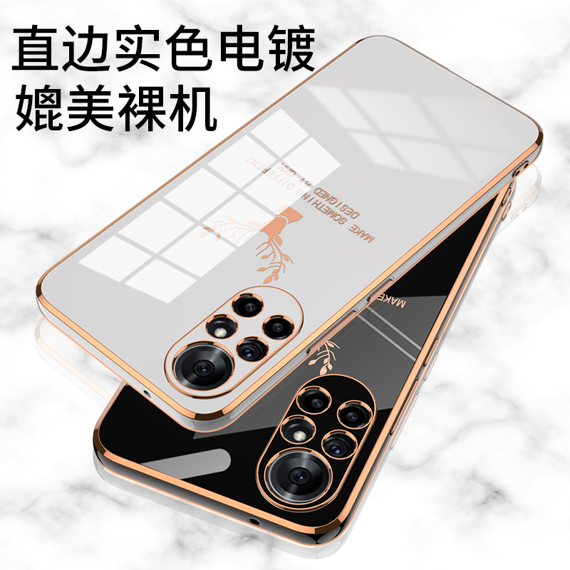 直边电镀设计★镜头全包★送全屏钢化膜