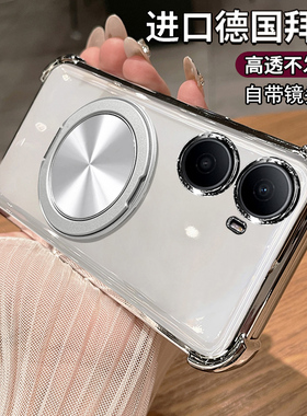 适用华为hi畅享80plus手机壳智选SNP一AN00透明保护5g硅胶套带镜头膜SNPAN气囊全包防摔软wiko畅想男女带支架