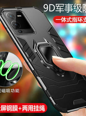 适用vivoS15手机壳vivo保护S15pro硅胶套V2203A气囊全包防摔2207磨砂vivis软p硬壳vovis男女viovs155g外壳por