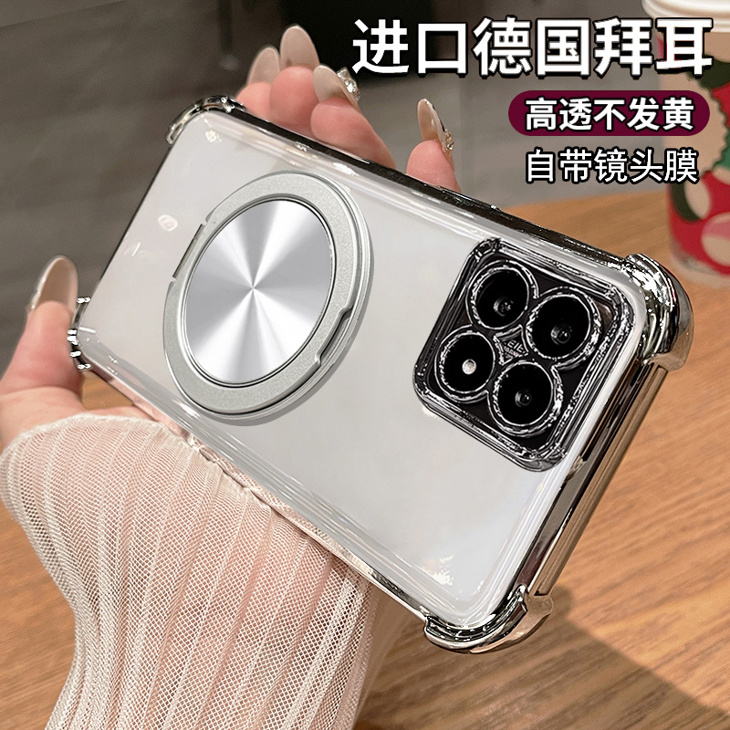 【四角防摔】【旋转支架】【高透不发黄】
