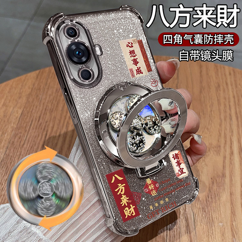 适用华为hinova11手机壳带支架