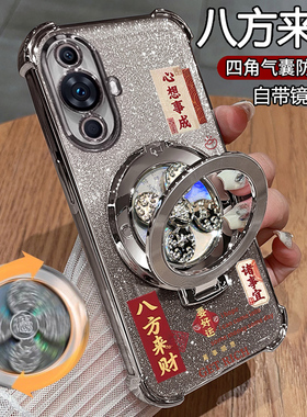 适用华为nova11手机壳nove11pro保护novo11ultra硅胶套带镜头膜全包气囊防摔软壳男女por透明note11u支架新款