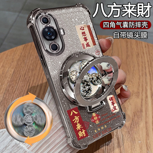 适用华为nova11手机壳nove11pro保护novo11ultra硅胶套带镜头膜全包气囊防摔软壳男女por透明note11u支架新款