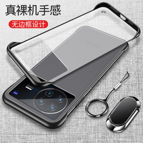 vivoxnote硅胶超薄无边框