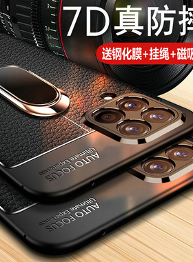 适用三星M53手机壳M53 5G版保护皮套SM一M536B/DS全包边防摔galaxy硅胶软壳M535g男女新款超薄磨砂外壳简约商