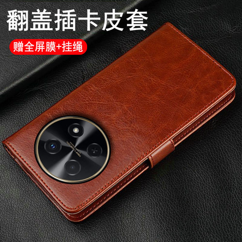 华为畅享70pro翻盖式保护皮套