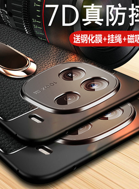 适用vivoiqoo12手机壳iqoo12pro保护vivo皮套V2307A镜头全包防摔iq0012磨砂爱酷por硅胶软壳vivoiq男款icoo带