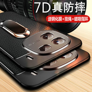 适用vivoiqoo12手机壳iqoo12pro保护vivo皮套V2307A镜头全包防摔iq0012磨砂爱酷por硅胶软壳vivoiq男款icoo带