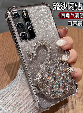 适用华为P40手机壳P40pro保护硅胶套ELS一AN00镜头全包ANA四角气囊P4O防摔透明TN软壳pr0高级感por带支架女款