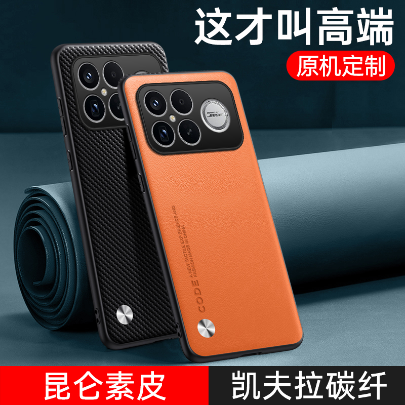 适用小米pocof8pro手机壳硅胶
