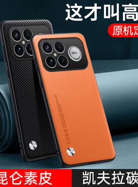 适用小米pocof8pro手机壳poco f8ultra保护皮套5g镜头全包防摔硅胶软壳por国际版超薄磨砂男女新款素皮个性