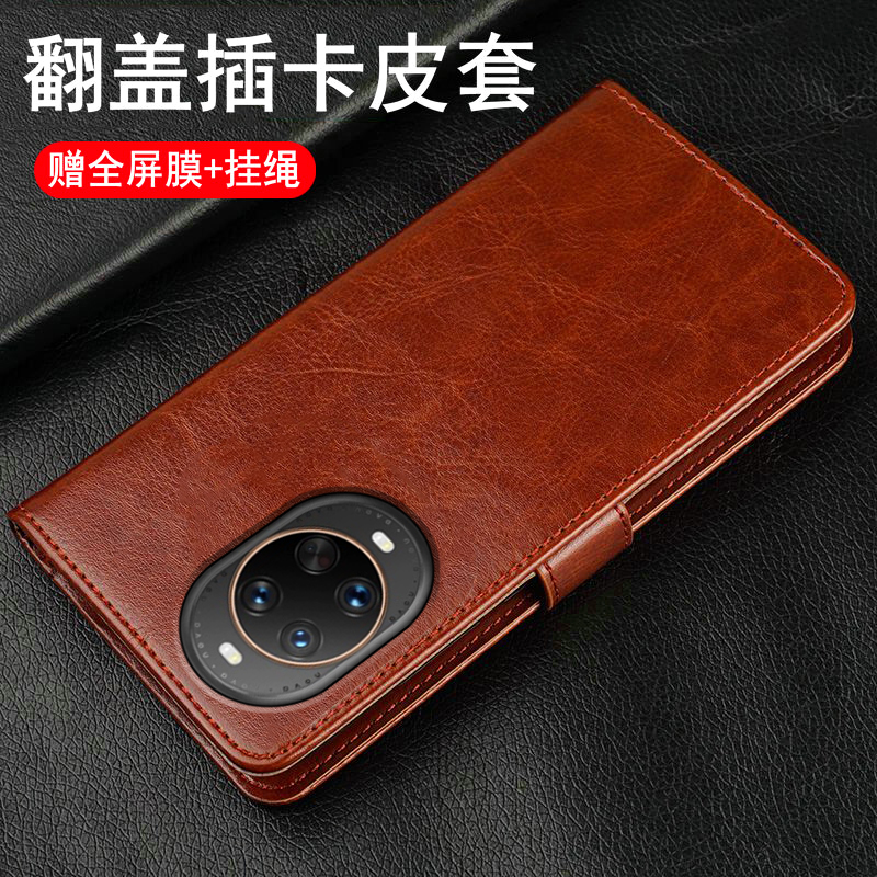 适用华为nova14手机壳nove14pro翻盖式novo14ultra保护皮套n14p全包防摔双面u商务por男女note外壳可插卡钱包