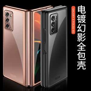 适用三星zfold2折叠屏手机壳W21透明保护套z fold2全包防摔5G硬壳Galaxy男女款F9160超薄W2021韩国个性创意潮