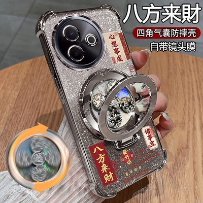 适用vivoY300i手机壳带支架高级