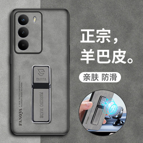真我v70硅胶简约超薄羊巴皮男女