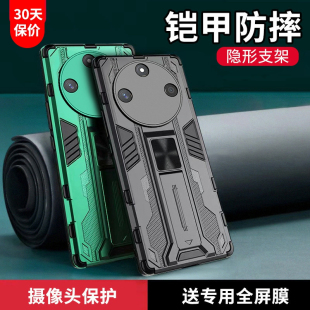 适用华为荣耀X50手机壳ALI一AN00保护5G硅胶套honor镜头全包防摔x5o软硬壳ALIAN男款x505g散热ANOO磁吸带支架